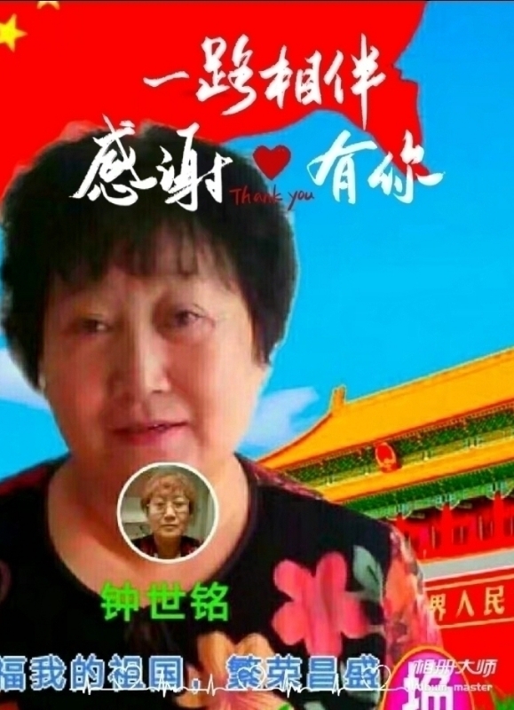 s铭的第四张照片--金堂交友中心